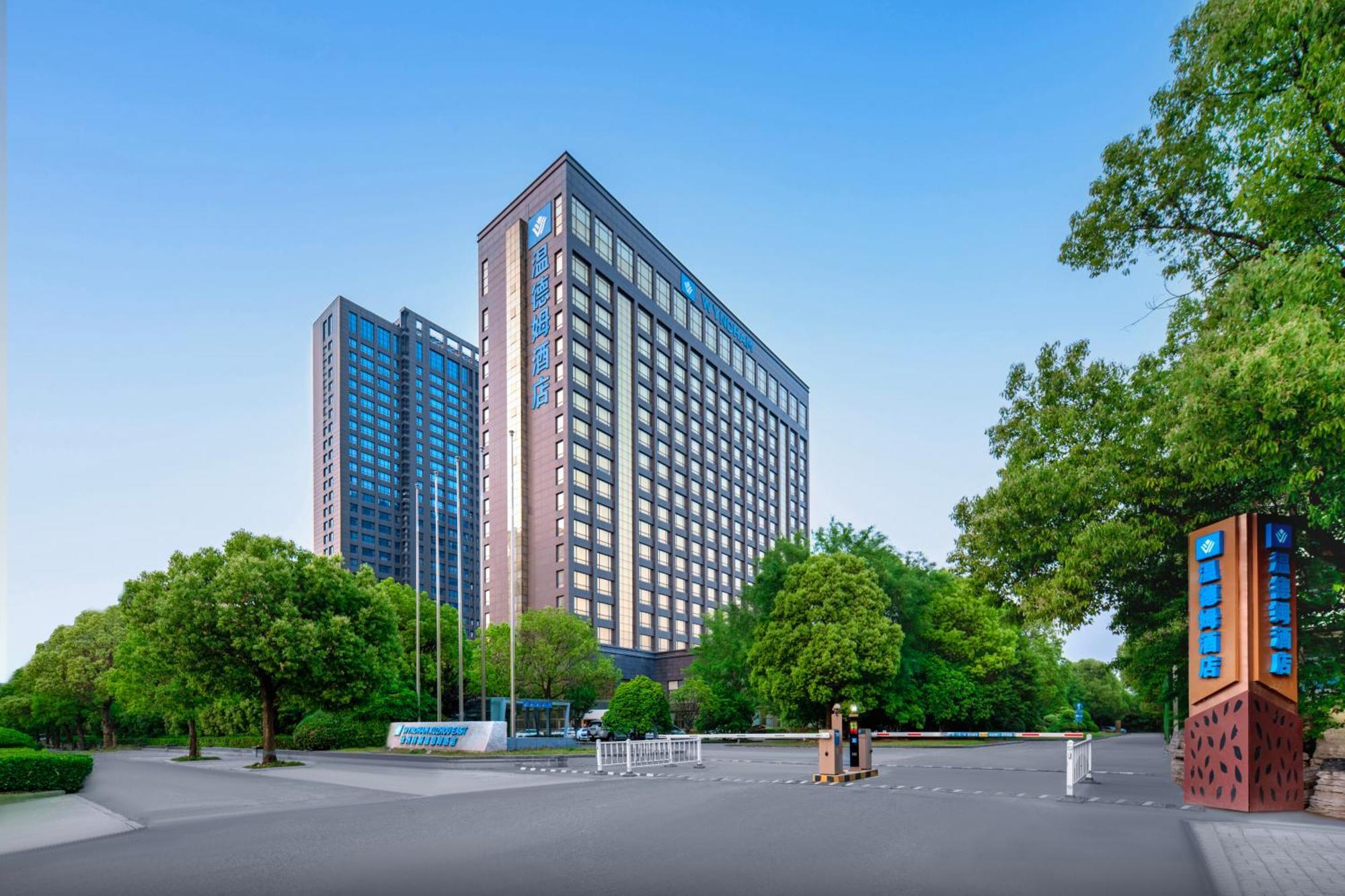 Wyndam Xuzhou East Hotel Buitenkant foto